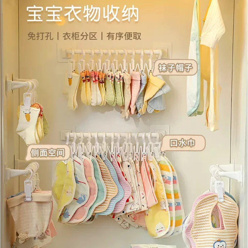 白色免打孔衣柜收纳壁挂式宝宝口水巾帽子袜子衣橱置物架宿舍神器