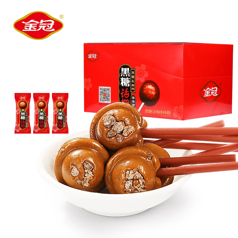 金冠黑糖话梅棒棒糖儿童礼物零食创意棒棒糖结婚喜糖盒装糖果360g