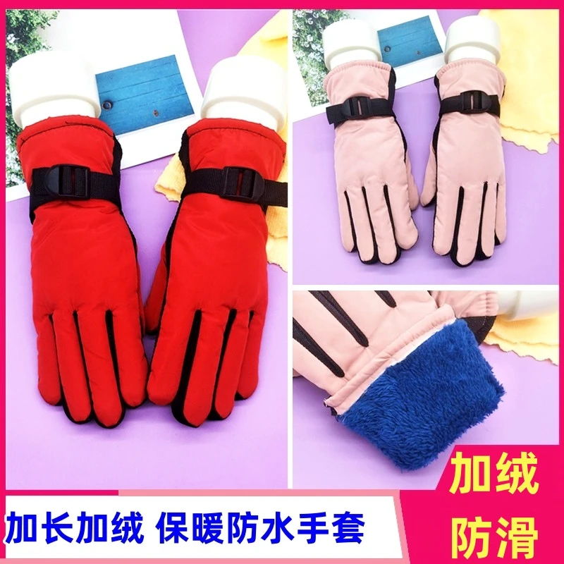 冬季保暖手套男女童骑行加厚亲子儿童滑雪冬天学生加绒棉手套小孩