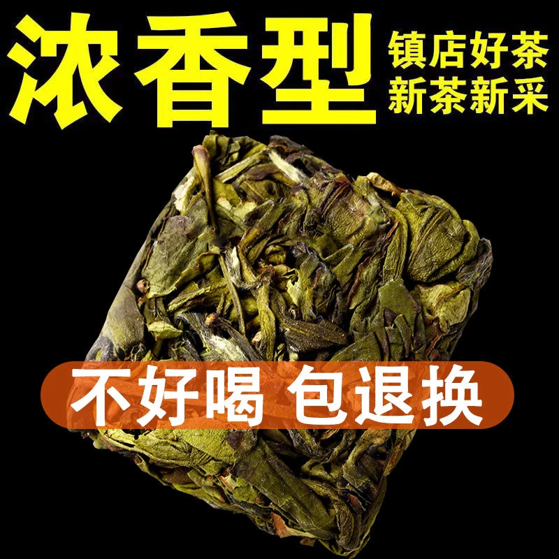镇店好茶获金奖茶福建茶叶乌龙茶兰花香浓香型口粮茶漳平茶厂厂家