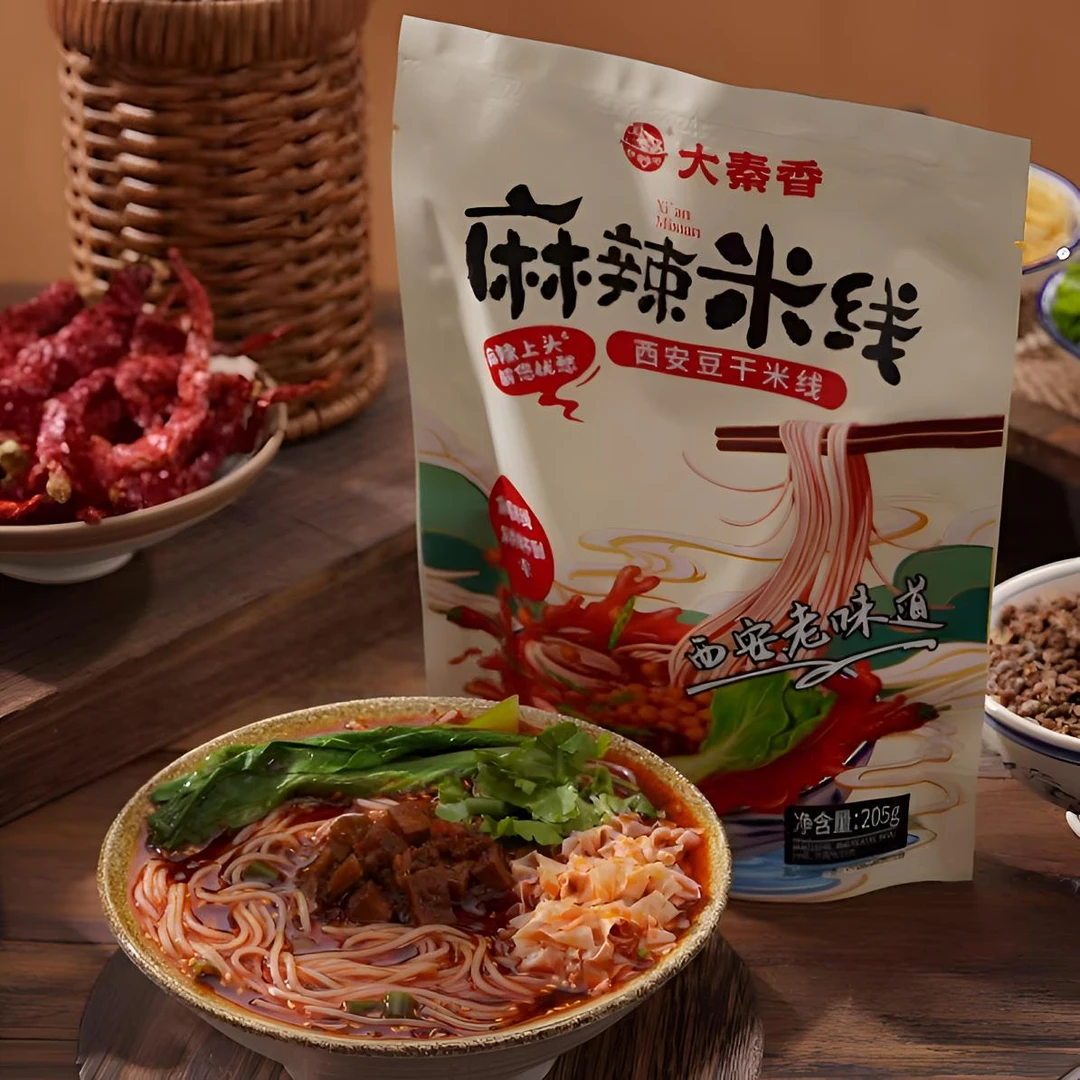【大秦香】陕西麻辣米线205克*6包西安豆干米线葱油速食炒米粉