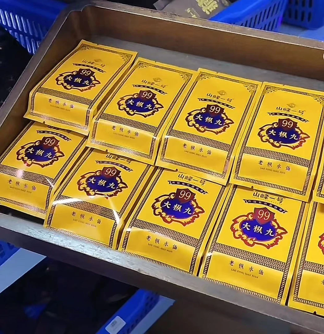 山峰一号 大枞九 8.5g*12泡 武夷岩茶