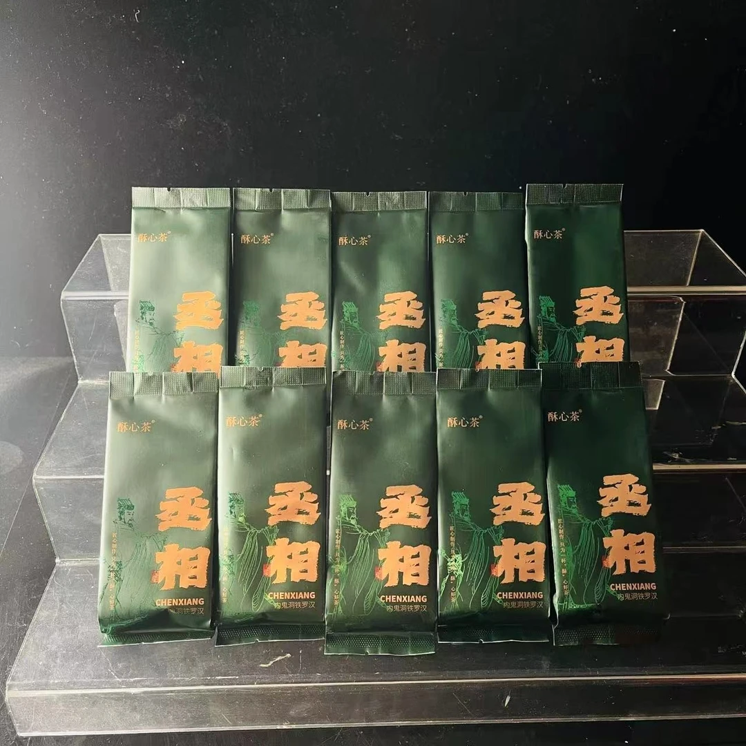 酥心茶 丞相 内鬼洞铁罗汉 8.5g*10泡   c0903
