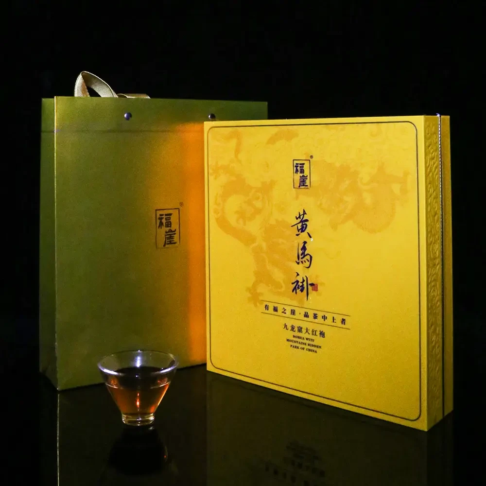 福崖  黄马褂  九龙窠大红袍正宗武夷山岩茶口粮茶礼盒装乌龙茶叶