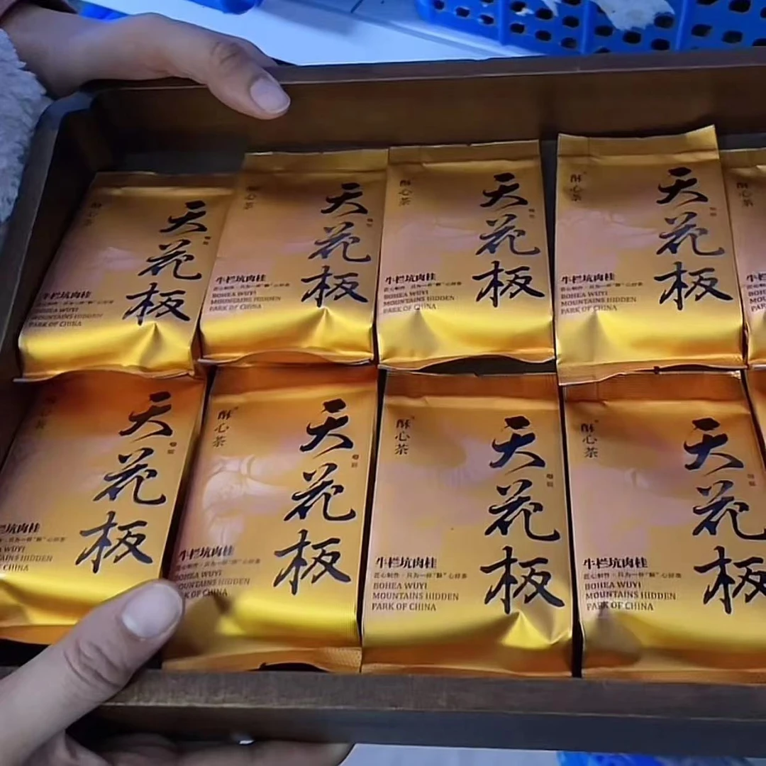 酥心茶 天花板 牛栏坑肉桂 9g*11泡