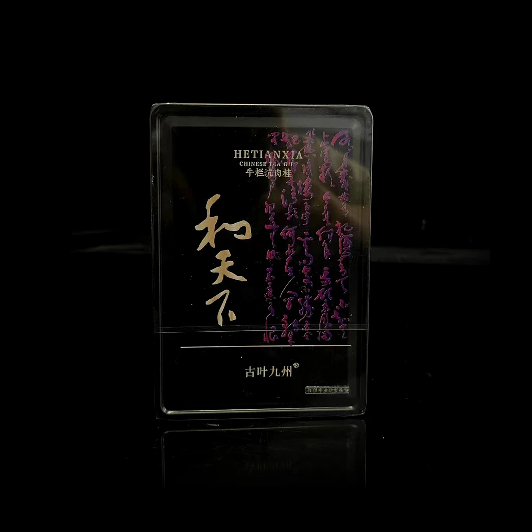 古叶九州 和天下  8.5*6泡 武夷岩茶 c0823