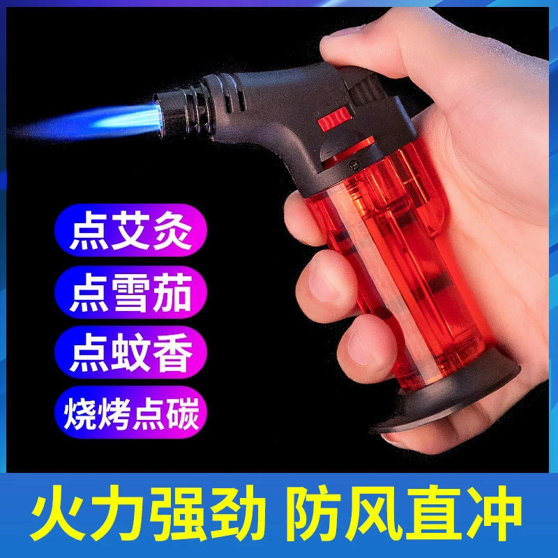 艾灸蓝色防风直冲艾柱蓝色高温喷火喷枪蓝焰火机烘培点雪茄便携