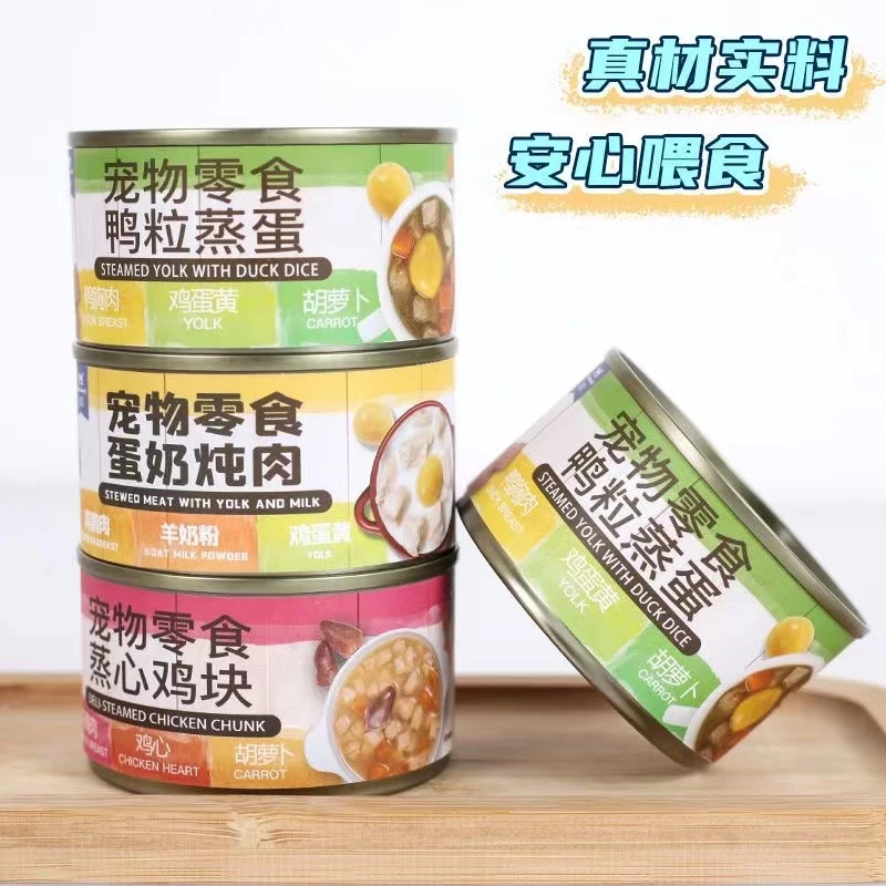 临期益和狗罐头蒸心鸡块鸭粒蒸蛋猫咪罐头宠物狗狗零食增肥拌饭辅
