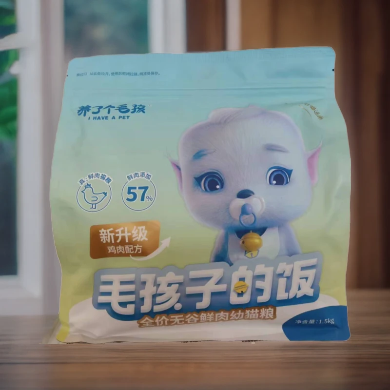 养了个毛孩无谷鲜肉升级配方鸡肉猫粮1.5kg全价通用猫粮营养健康
