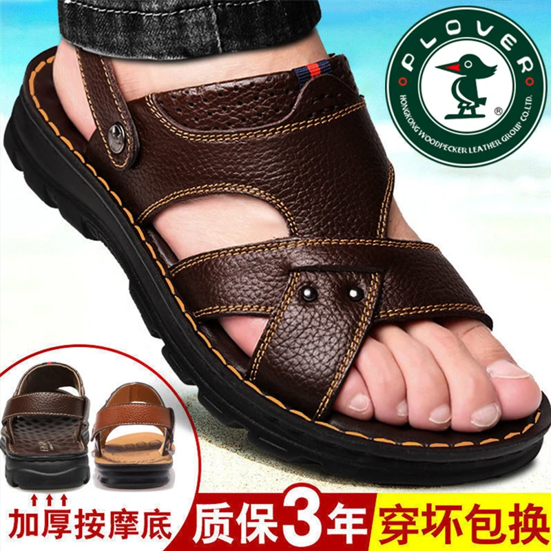 【头层牛皮】凉鞋夏季新款牛皮沙滩鞋防滑男士休闲软底两用拖鞋