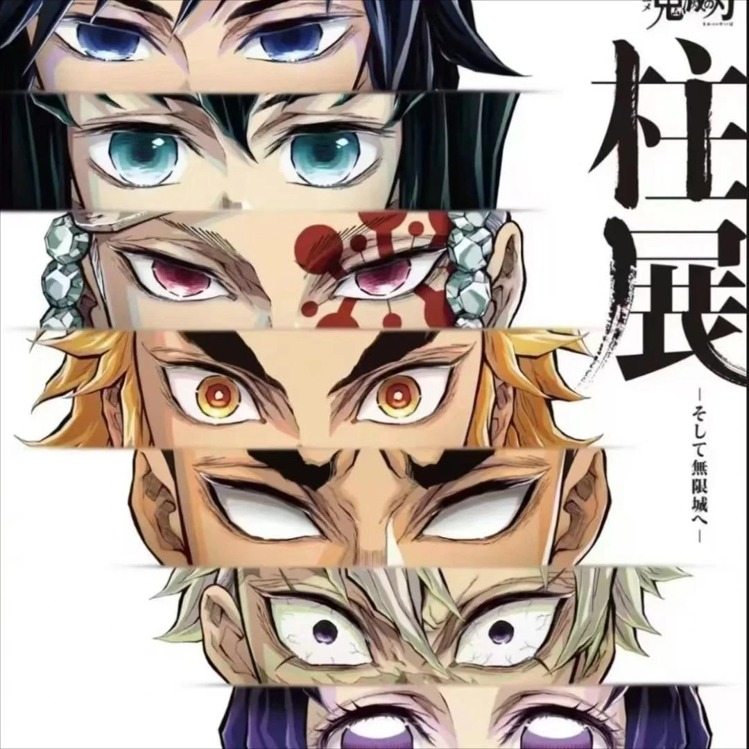 【鬼灭之刃】 柱展 柱百景系列吧唧徽章盲盒（拆包）