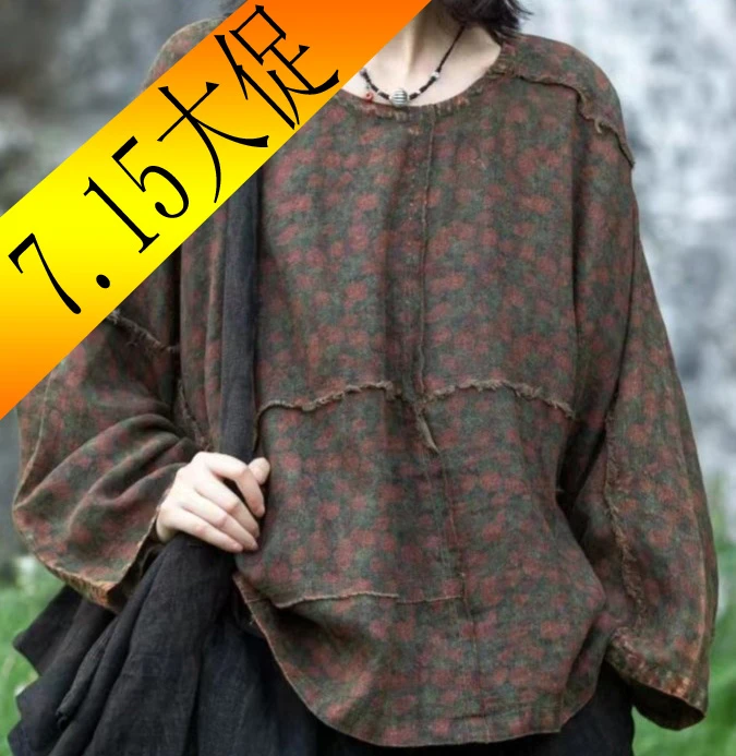 原创麻依者亚麻圆领上衣2022年夏822【7.15大促商品】