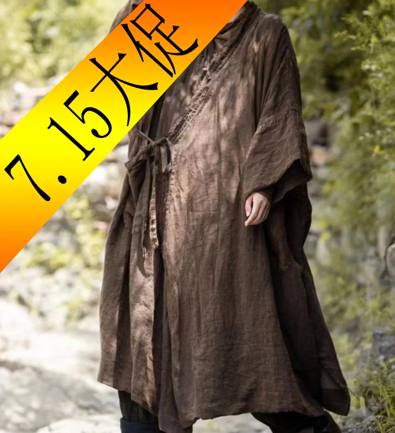 原创麻依者亚麻双层盘扣斜襟袍子2022秋827【7.15大促商品】