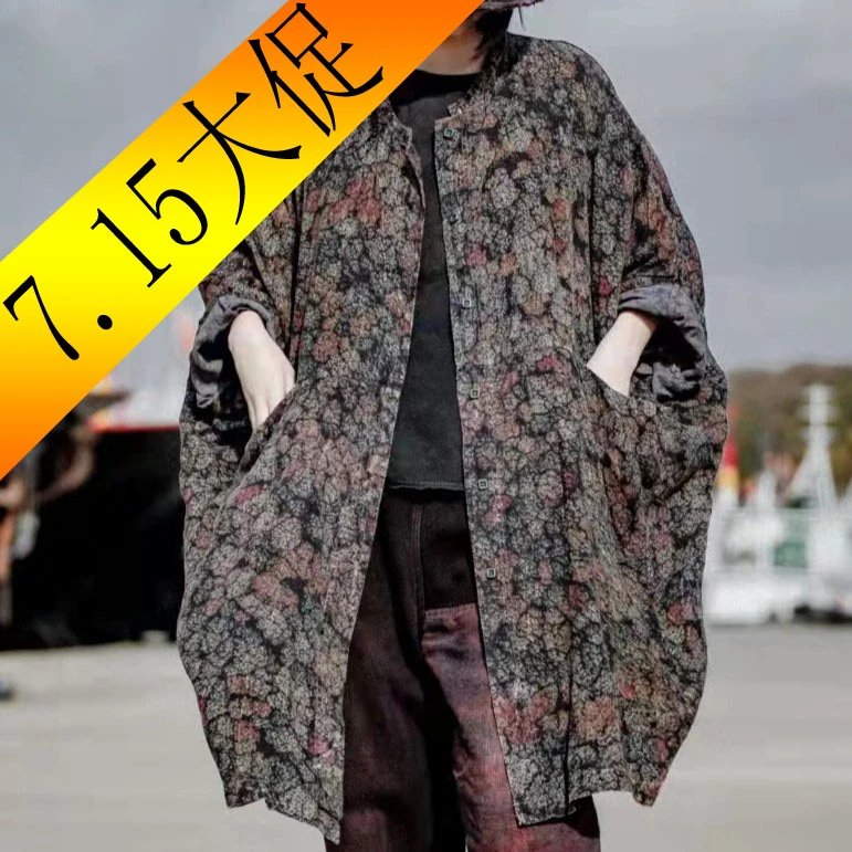 原创麻依者亚麻花版长款开衫2022秋728【7.15大促商品】