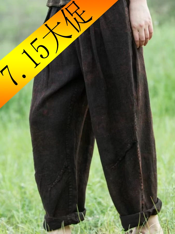 原创麻依者休闲毛边长裤2022夏款807【7.15大促商品】