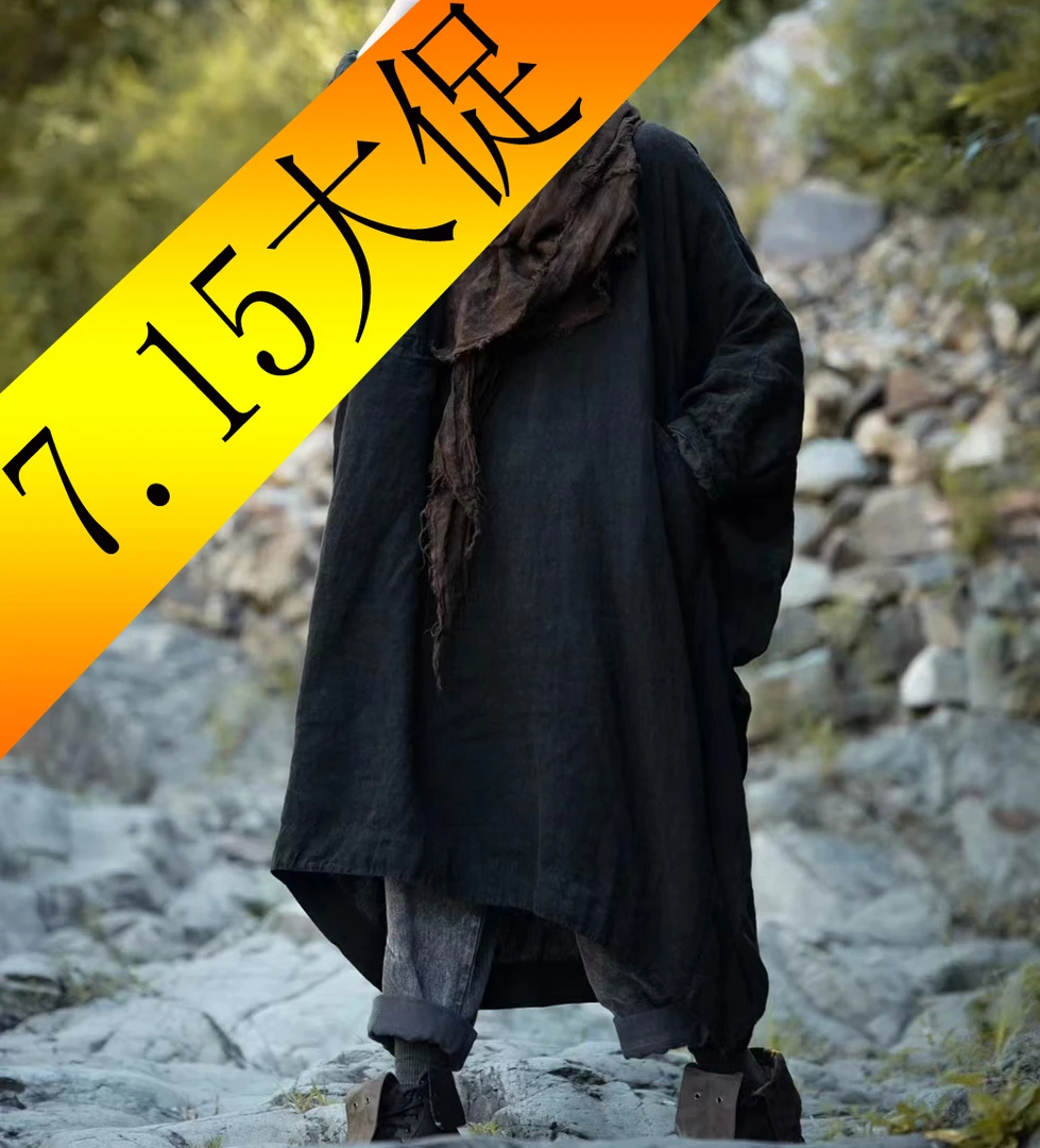 原创麻依者亚麻双层长款袍子2022秋843【7.15大促商品】