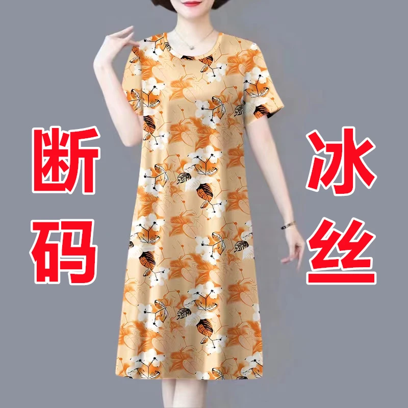 中老年妈妈装中长款连衣裙2024夏季新款短袖宽松显瘦遮肚连衣裙