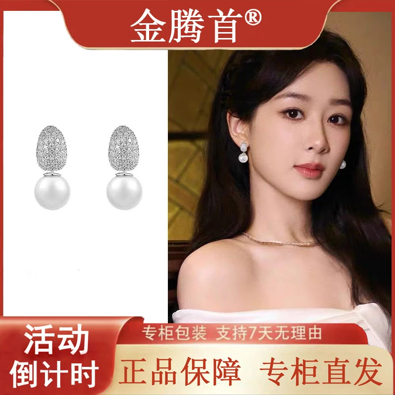 925银针复古简约白色珠珠耳钉小众设计气质耳环