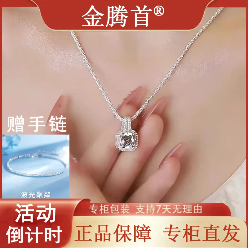 方包公主潮流新款女生项链锁骨链（赠礼盒收据）