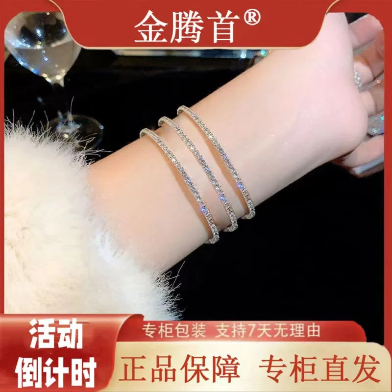 三生三世满天星河手链【弹力绳可调节手粗手细可戴】赠礼盒收据