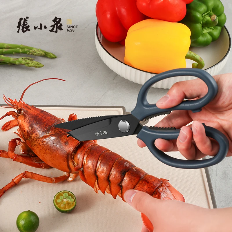 张小泉厨房剪刀剪鸡骨头强力家用专用多功能不锈钢剪子厨房剪刀