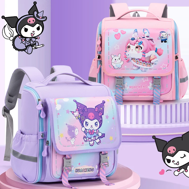 2025新款库洛米小学生一二年级儿童书包幼儿园女童超轻便减负护脊