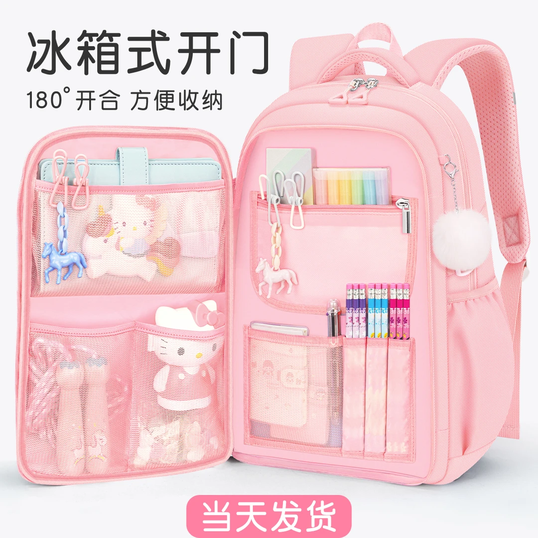 推荐女生小学生书包儿童女1-3年级超薄减负护脊超轻初中生双肩包