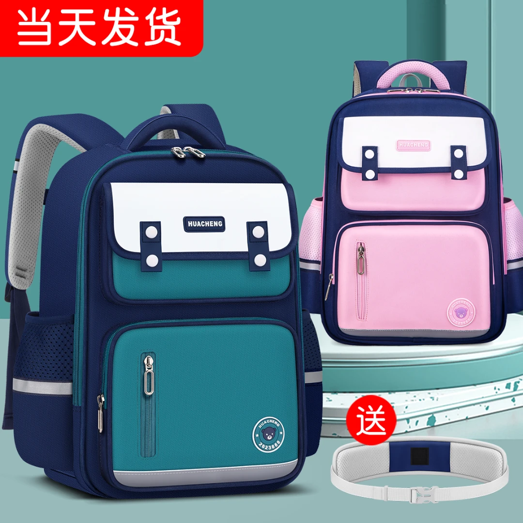 小学生防驼背一年级儿童书包护脊大容量防水男孩2024新款减负背包