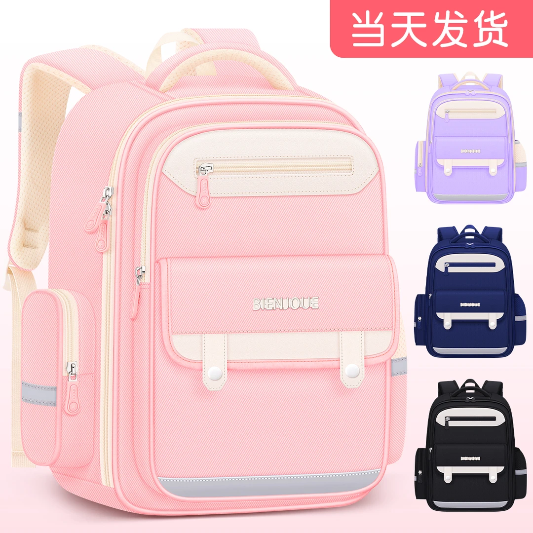 2025新款小学生儿童超轻书包女童一年级女孩三到六减负护脊女生四