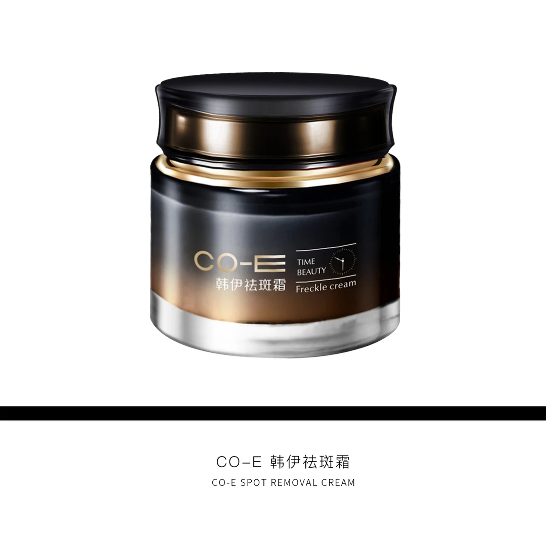 韩伊祛斑霜美白淡斑