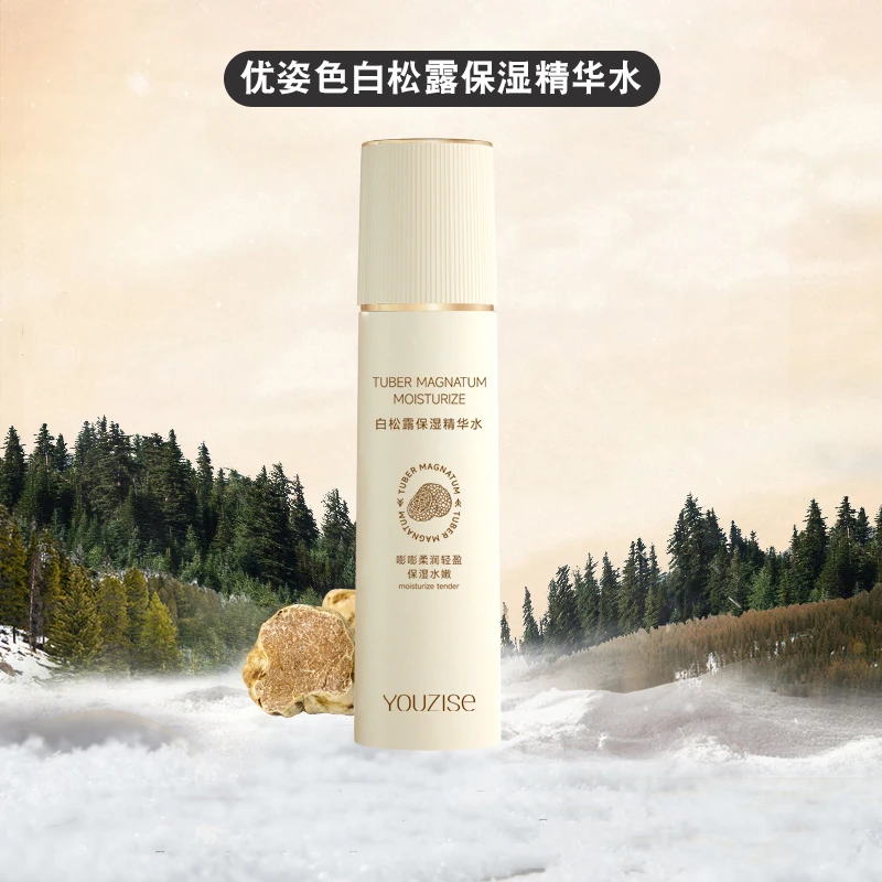 优姿色白松露保湿精华水