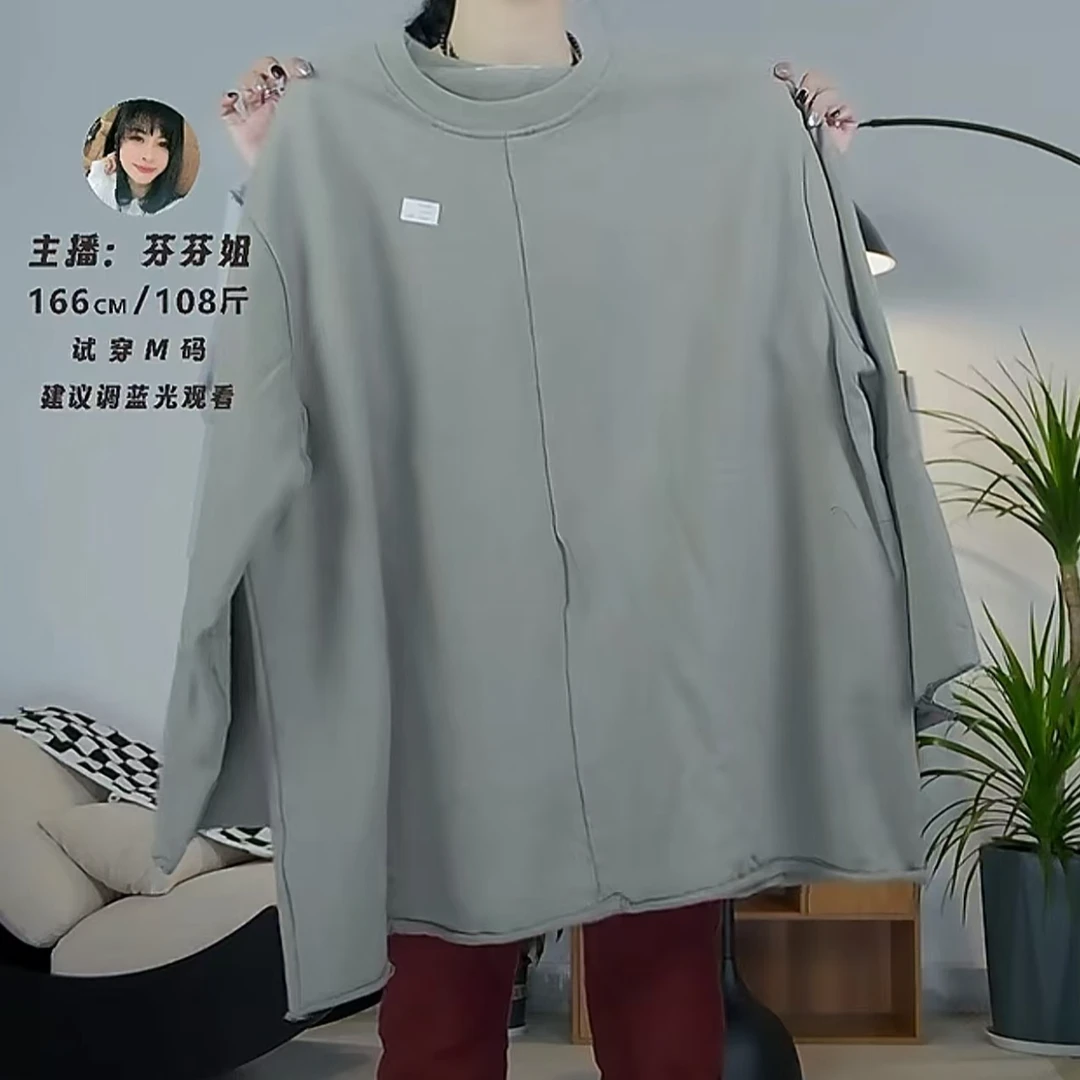 芬芬姐时尚LMJ宠粉休闲卫衣