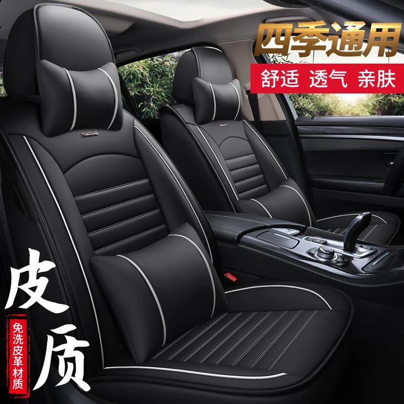 主副驾套全包围单座单个片皮革后排汽车座椅套全包