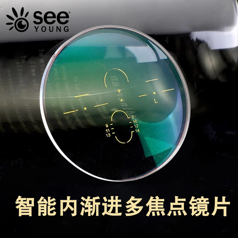 【定制镜片】超薄内渐进多焦点镜片远近两用防蓝光近视老花变色防雾
