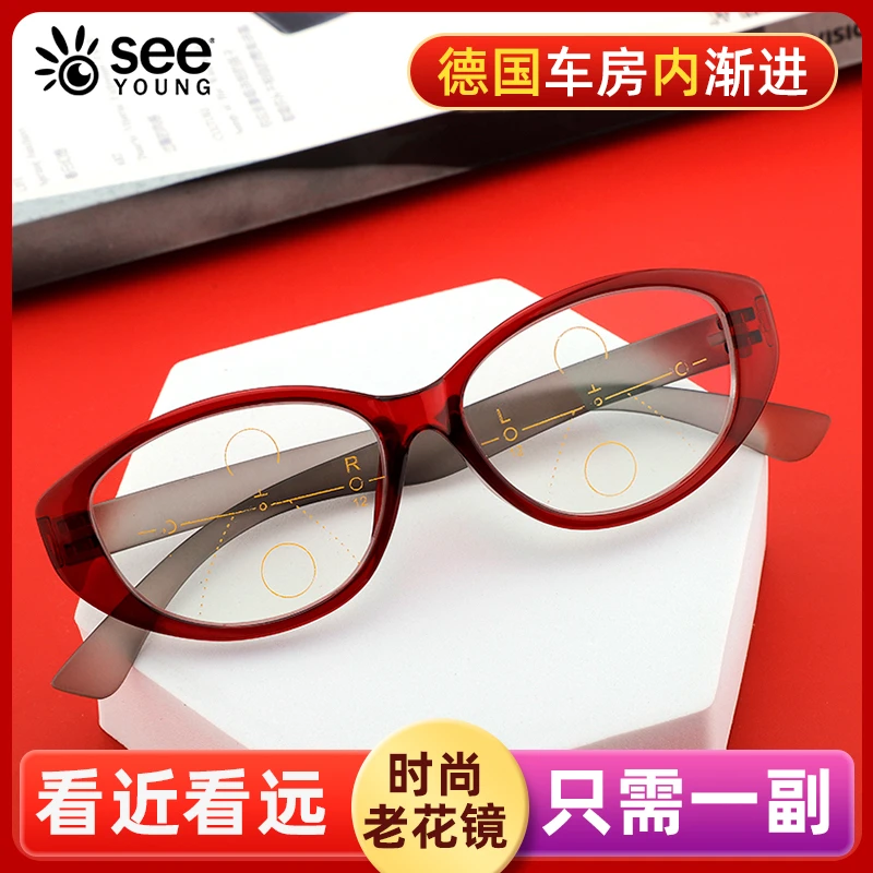 【智能变焦 看远看中看近】高档高清防蓝光老花镜中老年超轻舒适