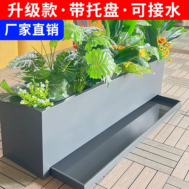 庭院阳台卫生花箱组合带托水盘可接水室内楼顶露台种植箱铁艺花池