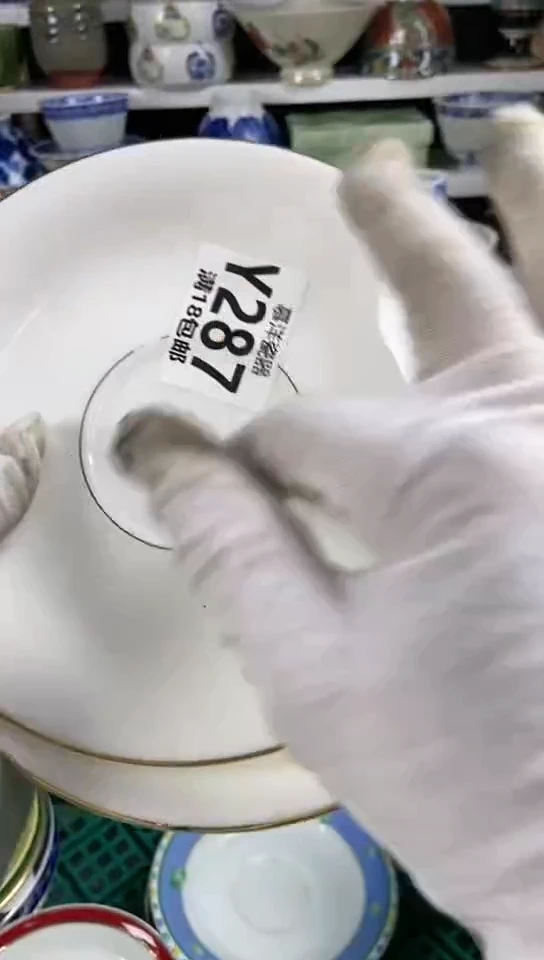 【闪购商品】瓷片散瓷默认微瑕疵，感谢关注支持！22
