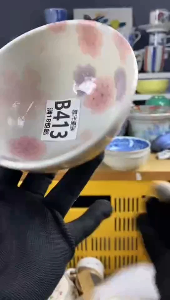 【闪购商品】瓷片散瓷默认微瑕感谢关注0