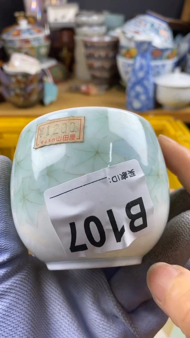 【闪购商品】密胺杯0