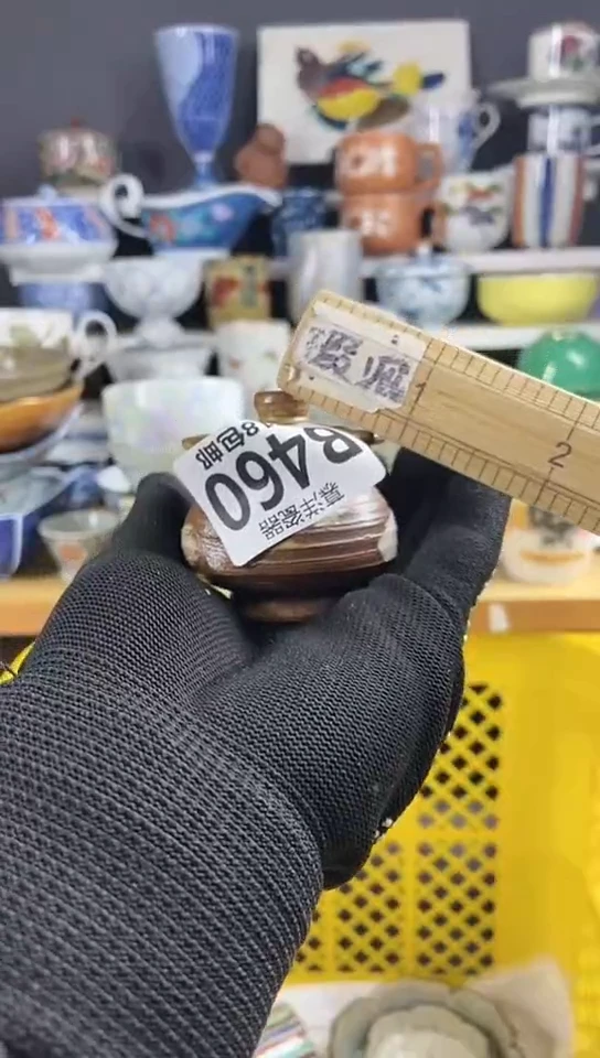 【闪购商品】瓷片散瓷默认微瑕感谢关注0