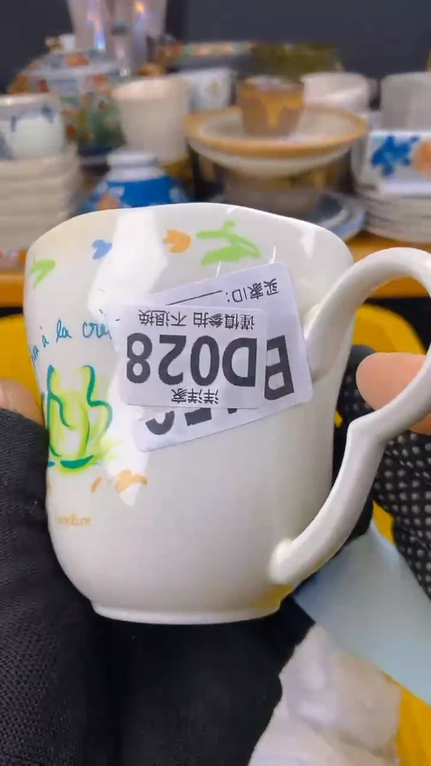 【闪购商品】密胺杯0