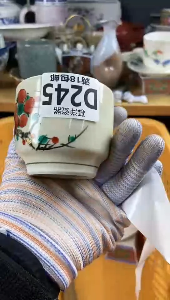【闪购商品】瓷片散瓷默认微瑕感谢关注