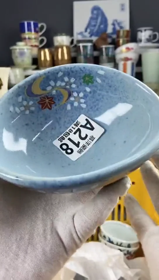 【闪购商品】瓷片散瓷默认微瑕感谢关注0