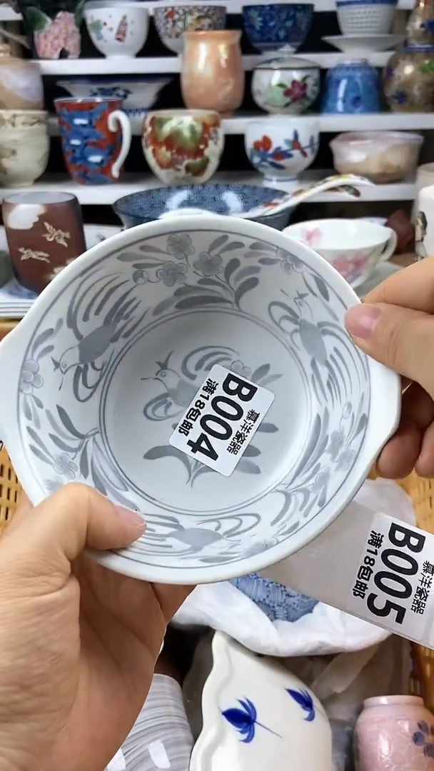 【闪购商品】瓷片散瓷默认微瑕疵，感谢关注支持