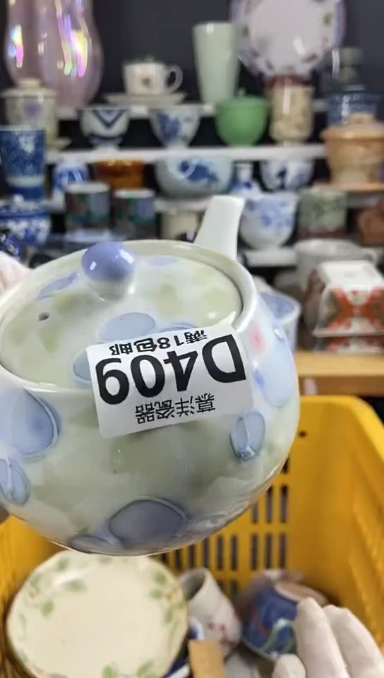 【闪购商品】瓷片散瓷默认微瑕感谢关注0