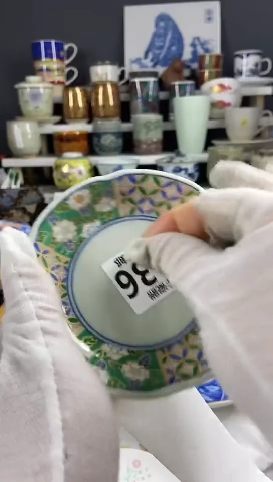 【闪购商品】瓷片336散瓷默认微瑕感谢关注0