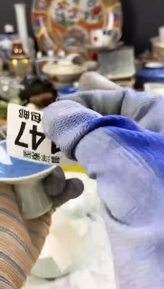 【闪购商品】瓷片e147散瓷默认微瑕000000000