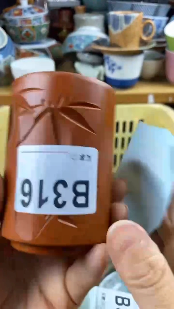 【闪购商品】密胺杯0