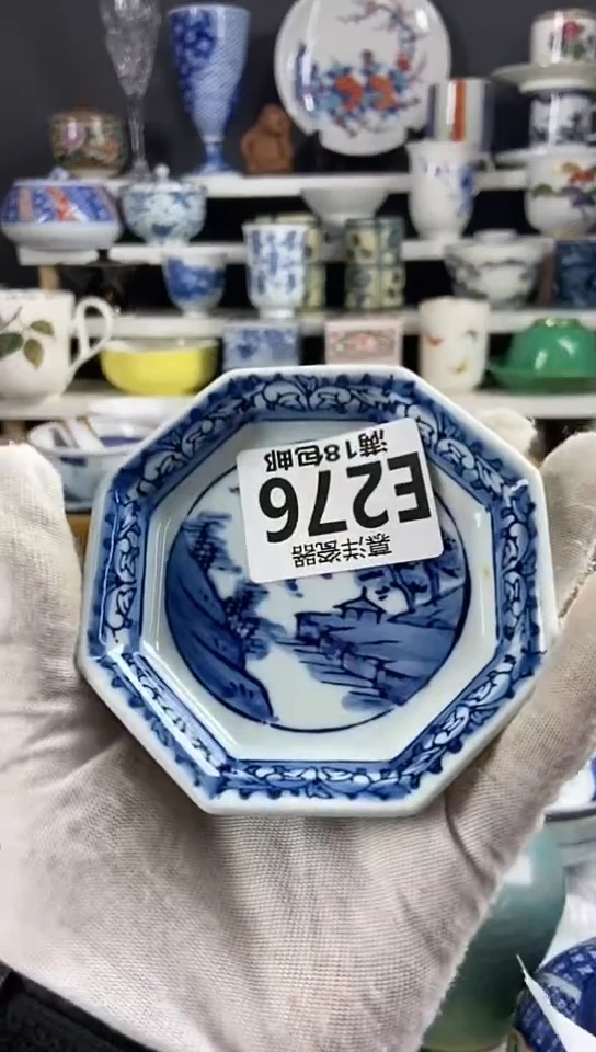 【闪购商品】瓷片散瓷默认微瑕感谢关注0