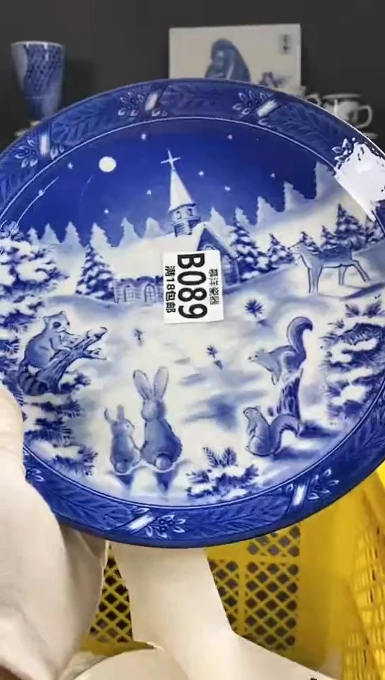 【闪购商品】瓷片散瓷默认微瑕感谢关注0